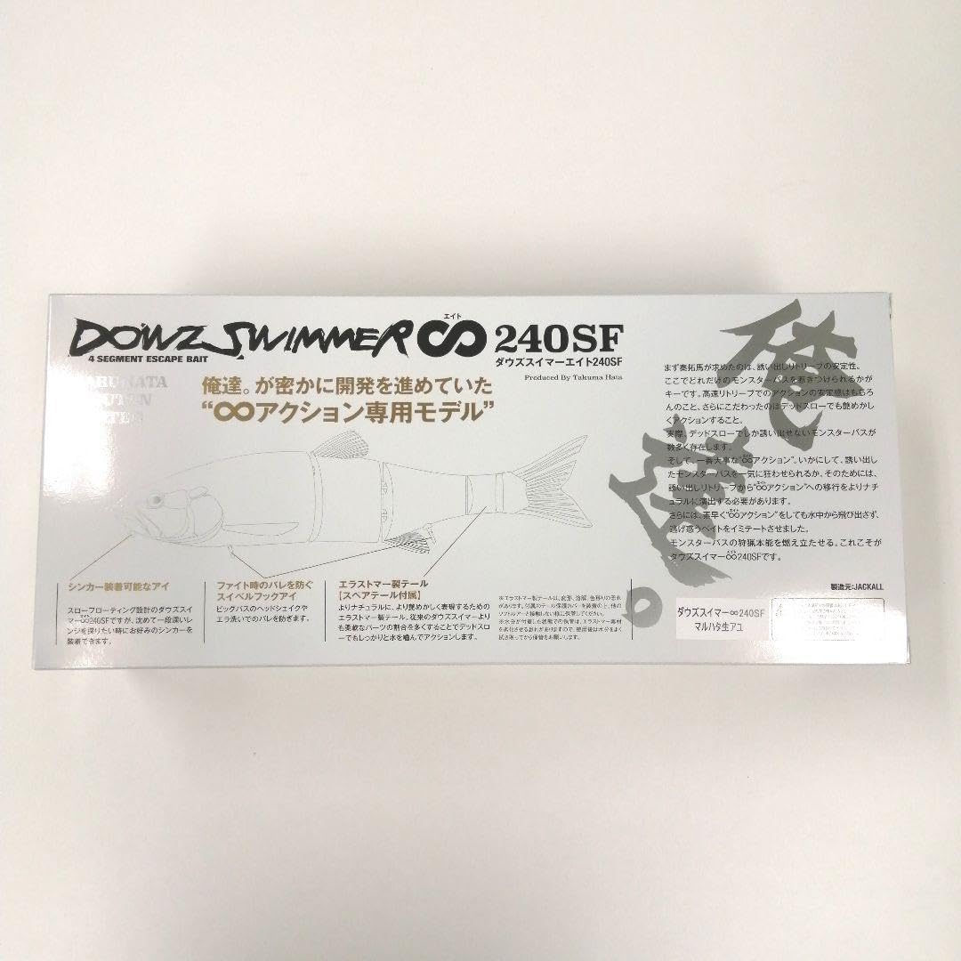 DOWZ SWIMMER 240SF マルハタ 限定モデル　生アユ Amazon.co.jp: ジャッカル ダウズスイマー240 SF マルハタ 生